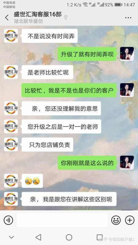 独家|抖音头部主播和我说:她想买三只松鼠股票