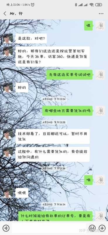 百度推广开通流程?