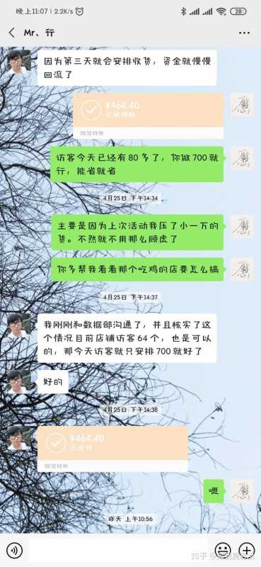 营销计划和销售策略(虚拟一家公司)