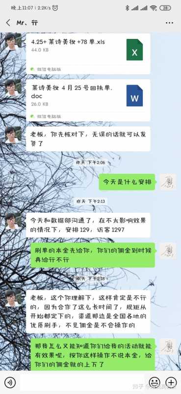 【市场营销论文】旅游景区市场营销策略探微
