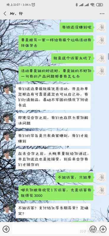 直通车开几天停几天可以吗(直通车要一直开着吗)