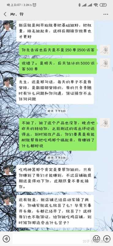 360搜索开户投放有哪些技巧？