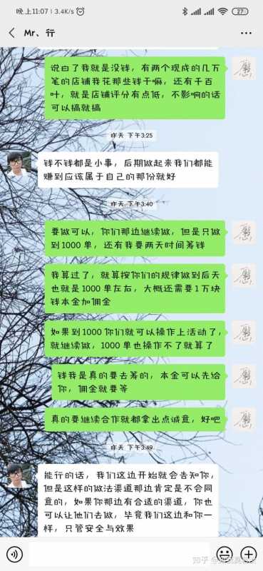 对于抖音来说，微信视频号有哪些优劣势？