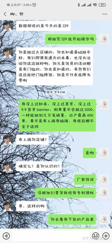 关键词的竞争力应该怎么分析判断。