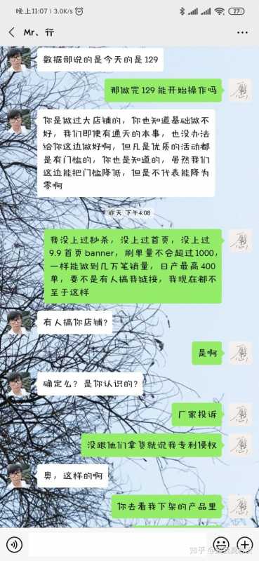 Facebook营销怎么做?策略方法技巧详细教程
