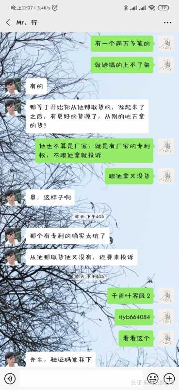 抖音个人认证的好处是什么