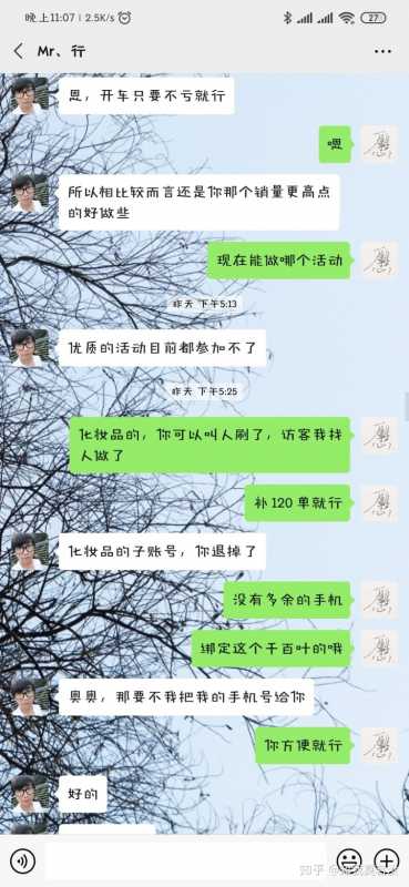 【市场营销论文】网络经济时代的企业市场营销策略