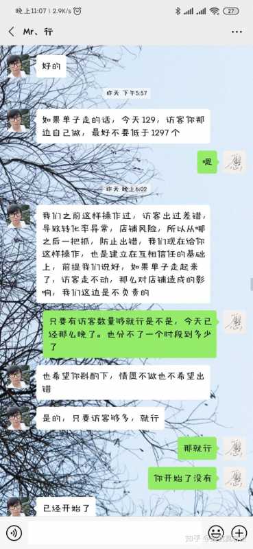 「乐事x泡泡玛特」营销策略分析 day3