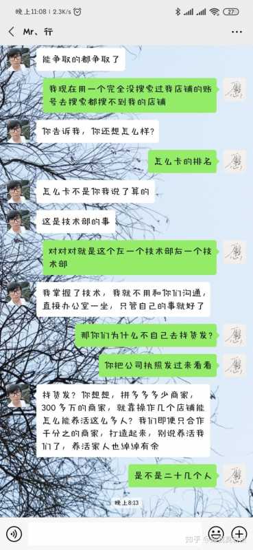 开农村淘宝服务站挣钱吗(农村淘宝服务站加盟费)