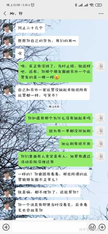 达摩盘人群出价技巧是什么(达摩盘人群组合技巧)