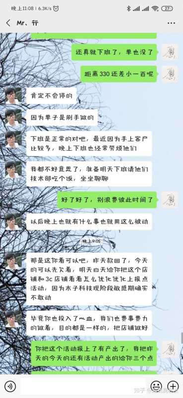 超级推荐怎么降低出价(超级推荐出价技巧)