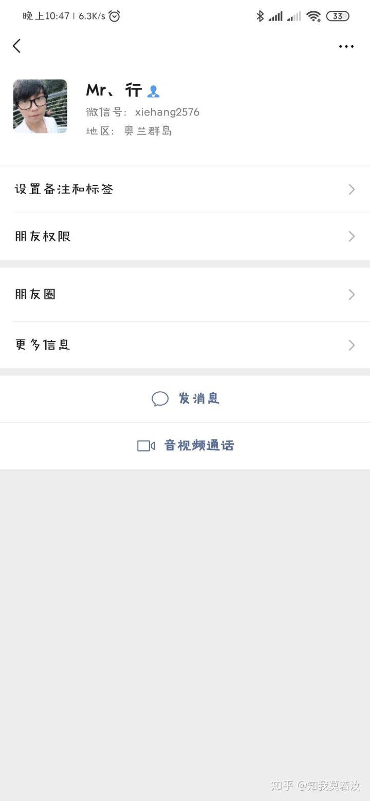 为什么你的百度竞价有点击无咨询?教你一下几招