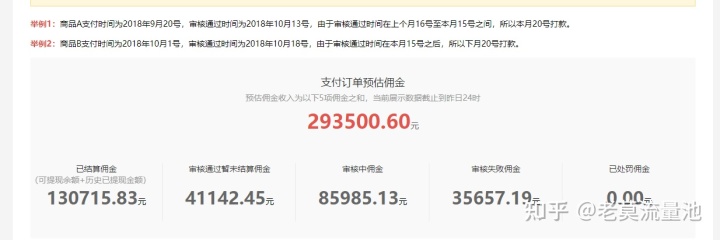 淘宝更改发货时间会降权吗(淘宝改了类目降权多久)