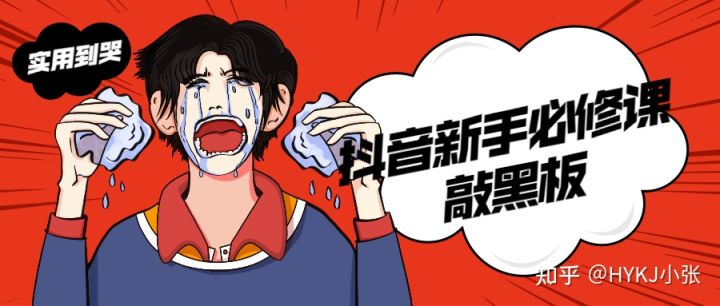 市场营销考研考什么？