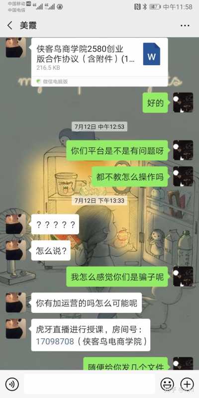 淘宝如何运营