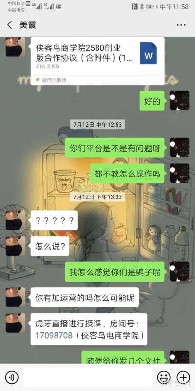 真的会有外星人么?