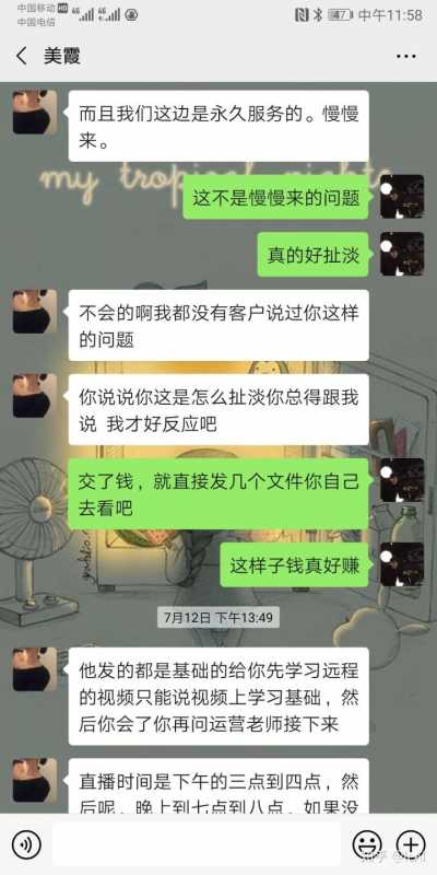 淘宝投诉商家有什么补偿吗(投诉了淘宝商家一般是怎么处理的,商家会赔钱吗)