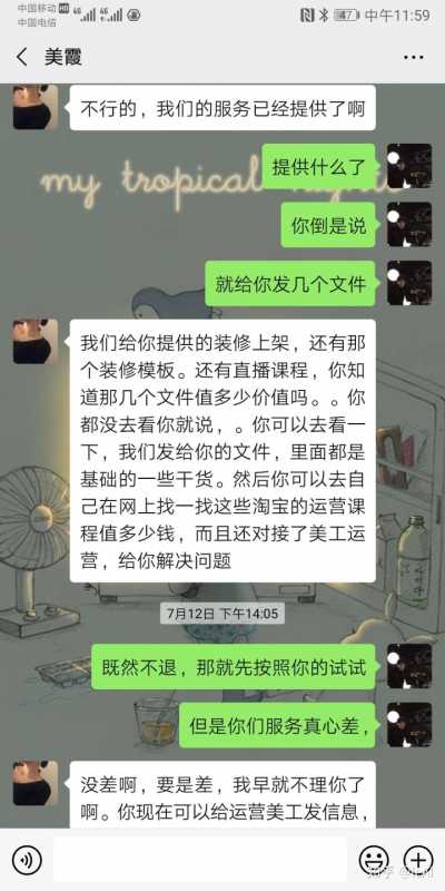 秋刀鱼工具箱怎么进行宝贝监控,秋刀鱼为什么不能多吃(掌心宝贝监控录像怎么回放)