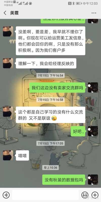 淘宝怎么看行业点击率(淘宝点击率是什么)
