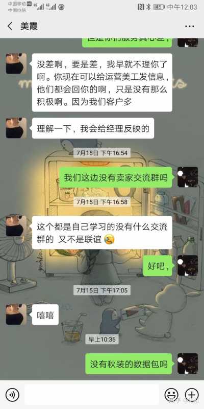网站排名突降是哪些因素造成。