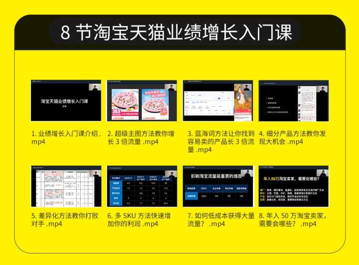 淘宝村淘佣金怎么算(村淘导购佣金)