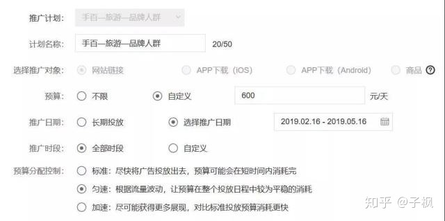 百度营销平台：医疗营销通-咨询&电话迁移新方案通知