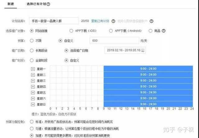 地产行业发展逻辑改变,房企营销管理需注意什么?