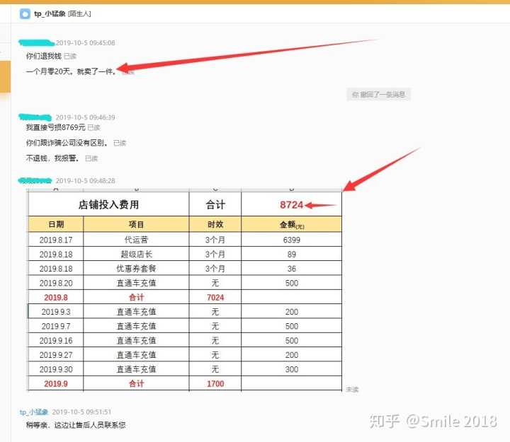 不可不知的人类图中财富显化通道