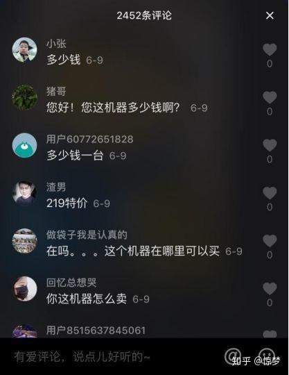 什么是房地产营销策划?