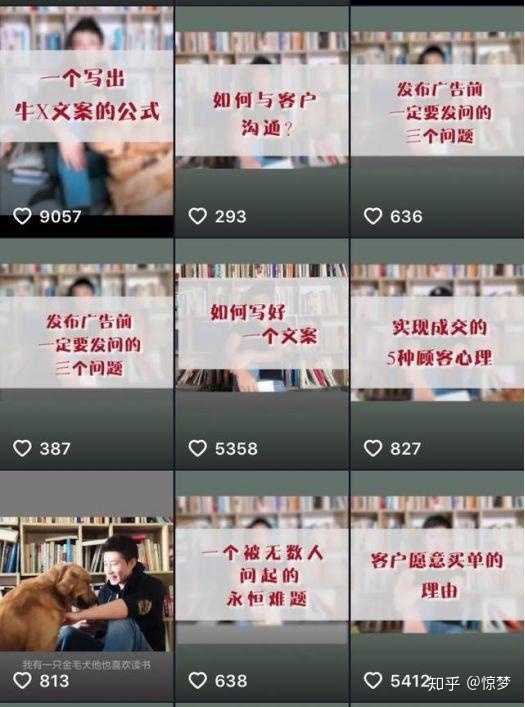 割韭菜是什么意思(你被抖音知识付费割韭菜了吗)