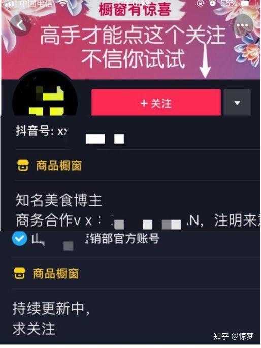生意参谋子账号怎么开(生意参谋怎么开通)