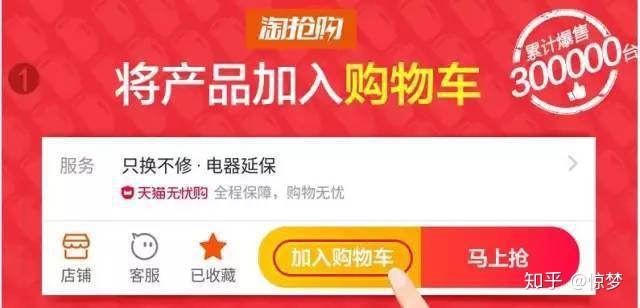 农村淘宝优选是正品吗(淘宝上怎样选正品)