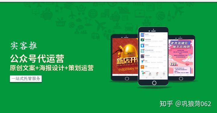 品牌推广渠道有哪些
