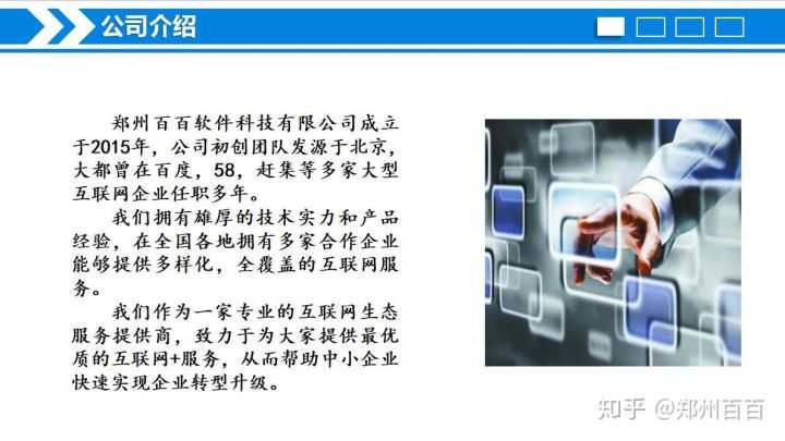 博客营销的四点注意事项。