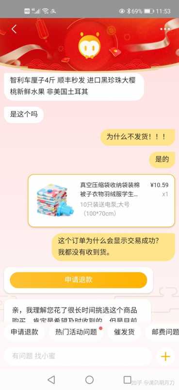 一文看懂营销4P