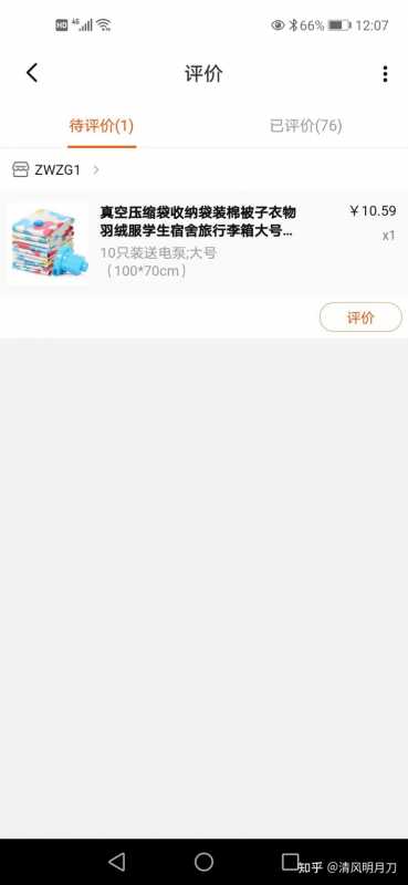 一个人带着什么能量才会让人愤怒?