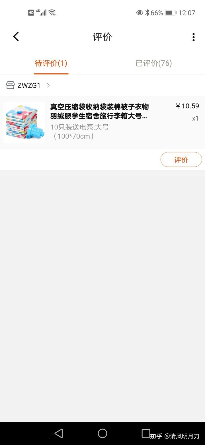 B站推广怎么做?