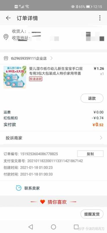 让营销策略更精准，让消费者更满意！