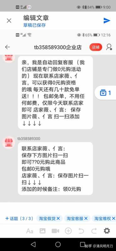 专业内容营销人员必备的6项技能
