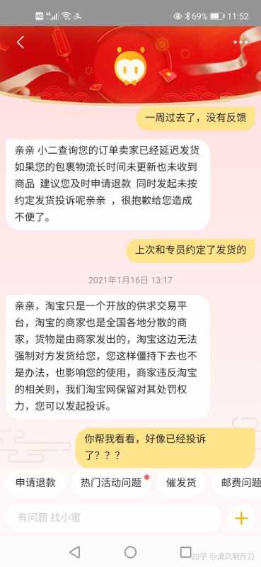 苹果se2参数详细参数配置（关于苹果se2的配置查看）