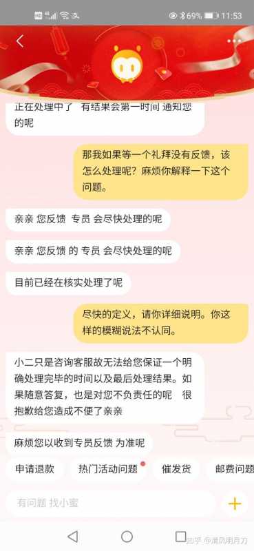 淘宝封店以后多久才能再开,淘宝店铺售假扣48分怎么处理(卖家店铺关闭了还能退款吗)