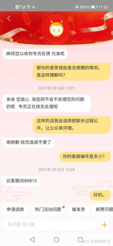移动端网站当道 如何对网站移动化进行优化及推广