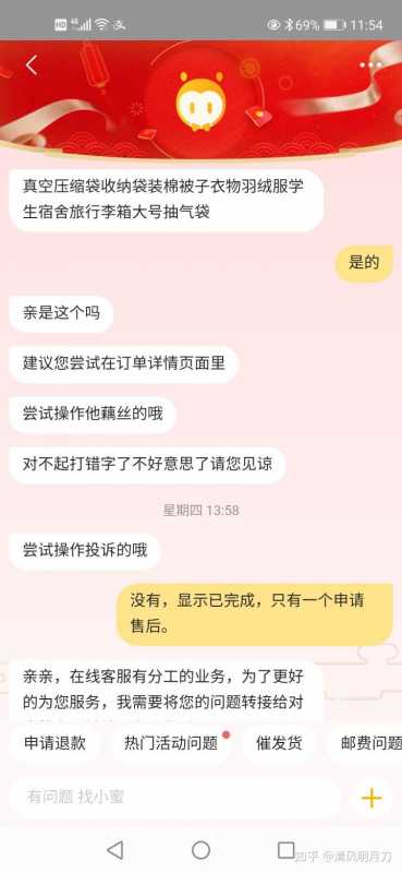 渠道商务政策:伙伴还是代理?