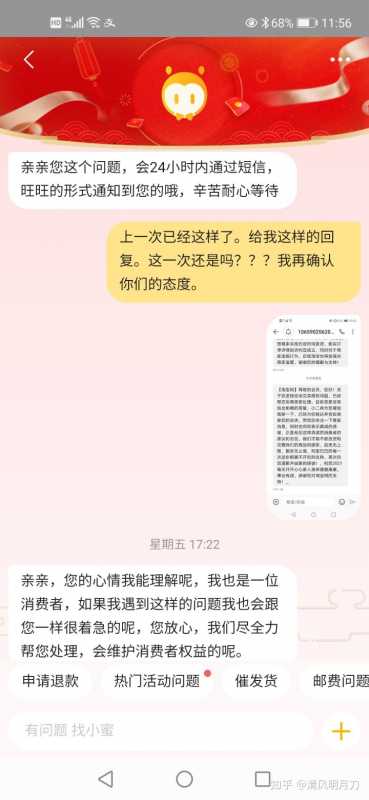 怎么联系主播来推广自己产品