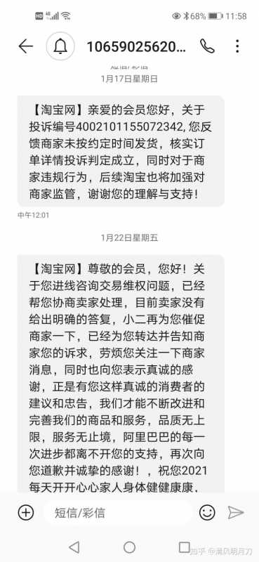 网站SEO优化过程中有关软文写作的方式分析。