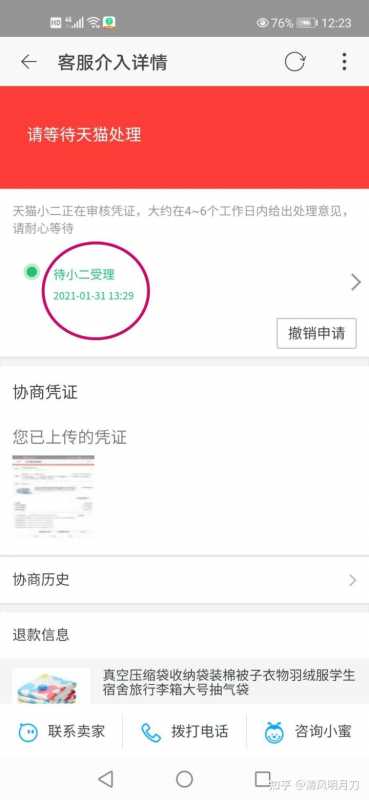 淘宝老店新开有权重吗,淘宝老店新开怎么激活店铺（老店新开怎么搜不到我店铺）