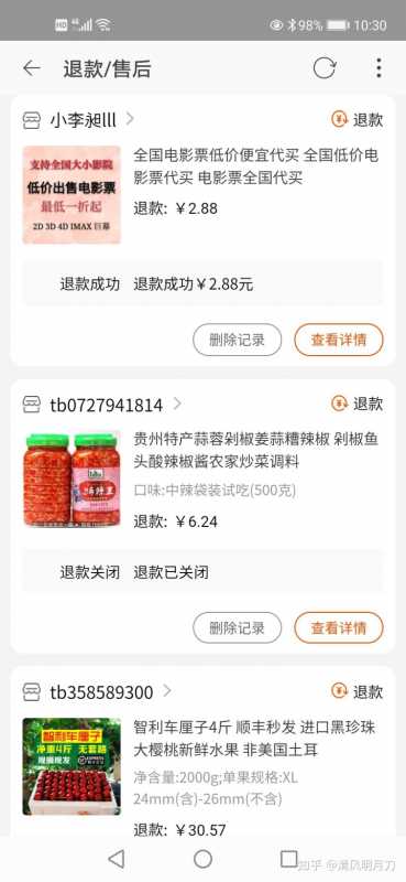 平安财富养老2023，值得买吗？