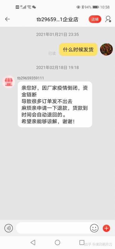 营销科学主题日开讲!行业专家多维拆解618提效方法