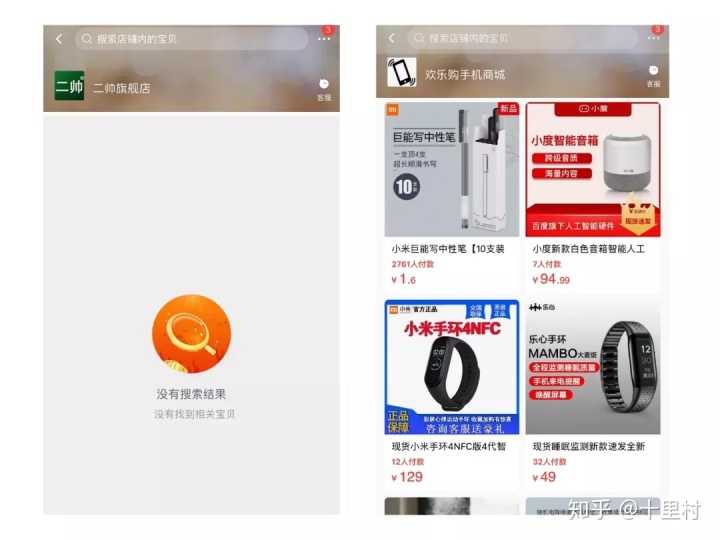 一篇申请市场营销和商业分析硕士的文书