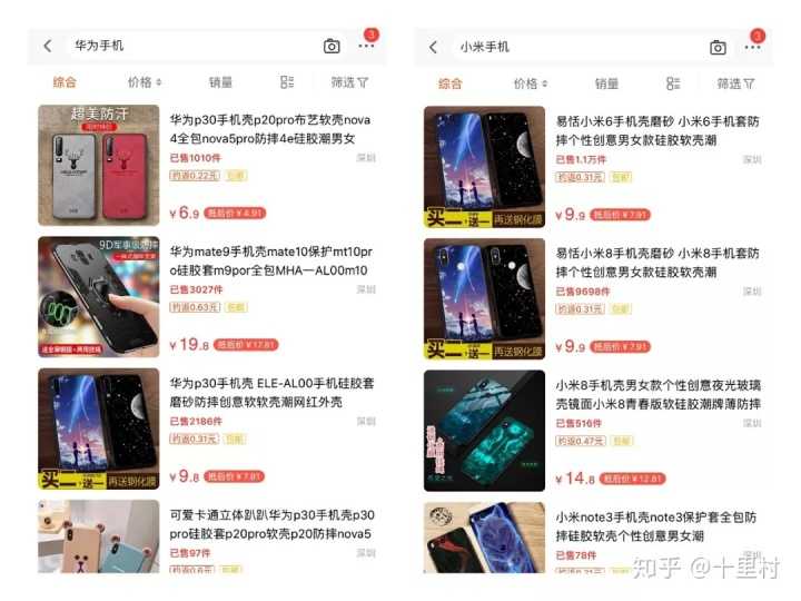 淘宝网页怎么退出登录(淘宝在哪退出登录)